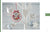 The Design Collective - CHRISTMAS - Book by Inspirations Studios, Australia, Featuring 12 Designers